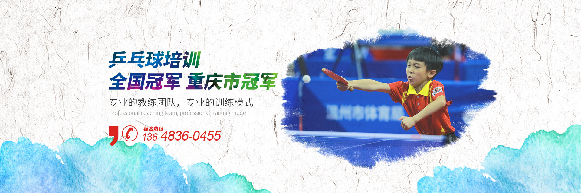渝北少儿蘑菇影视传媒班