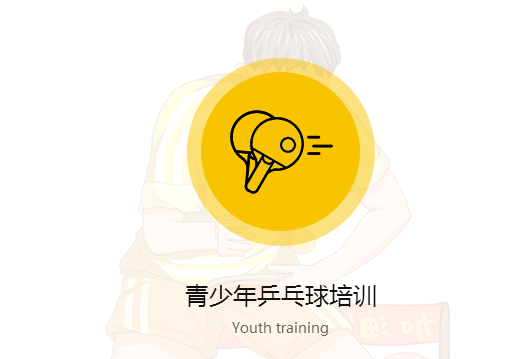 重庆蘑菇影视传媒班.png