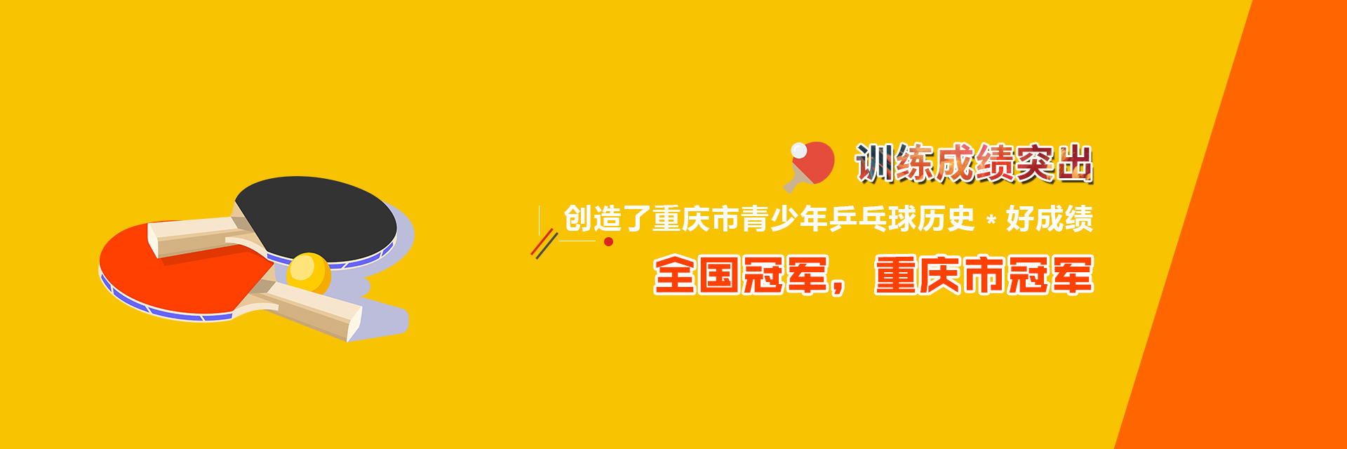 渝北少儿蘑菇影视传媒班